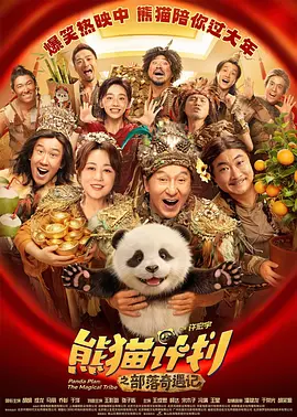 国产成人亚洲精品影院