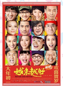 久久夜精品香蕉